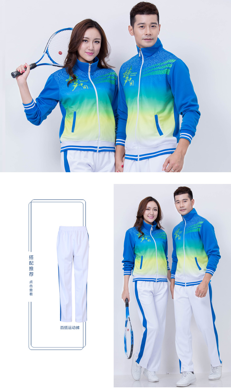 Survetement homme en Polyester - Ref 3444839 Image 18