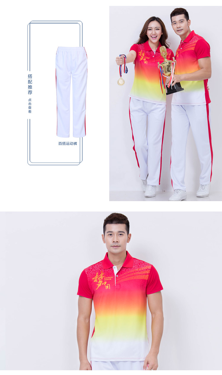 Survetement homme en Polyester - Ref 3444839 Image 25