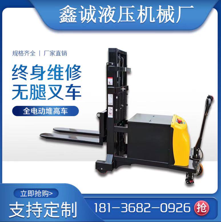 Electric leg-free hydraulic pile high machine counterweight type with car widening manual micro cargo fork loading and unloading lifting and lifting stacking car