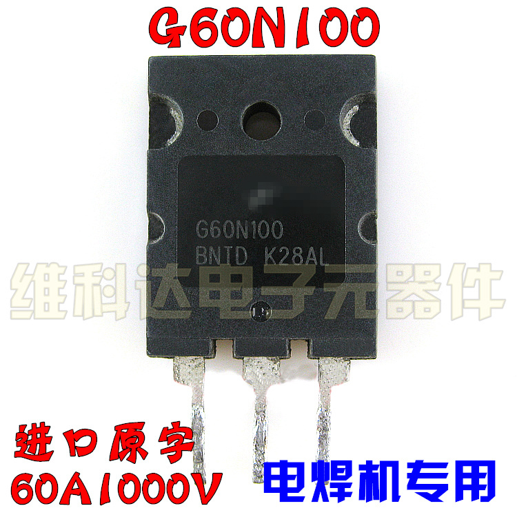 Original dismantling machine original word FGL60N100BNTD G60N100BNTD IGBT pipe 60A1000V measurement