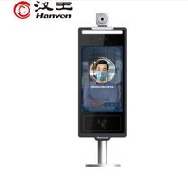 Han Wang High Definition Living man card compared with nuclear test attendance amber version face examination machine M0816 (thermometric version)