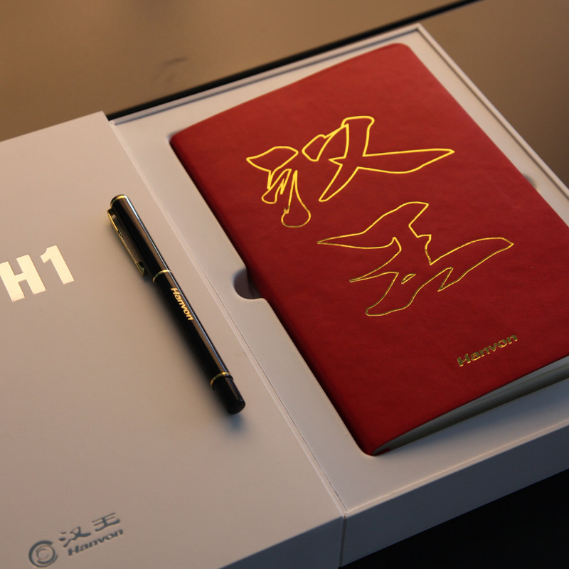 Han Wang scan and knowledge H1 letter recognition software PDF extract handwritten body text photo-to-text software