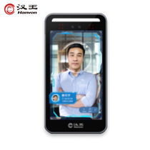 Han Wang examiners attendance access control function No contact dynamic living face mask to recognize Qingyu version M0710S