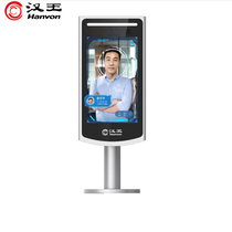 Hanwang face examination and face facial signature to attendance access control all-in-one dynamic living identification without contact