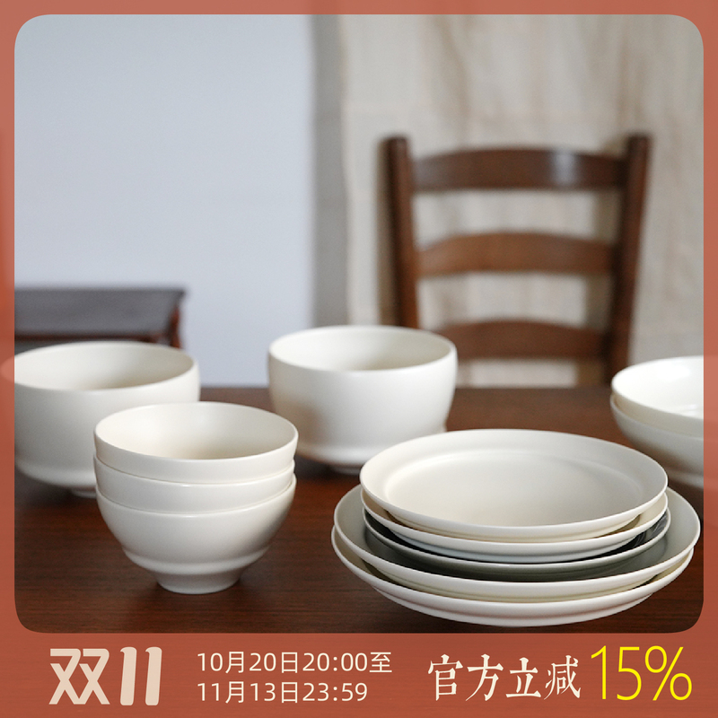 [Idealism] Rongbai New Products Lower Abdomen Series Tableware: Plates, Bowls, Rice Bowls, Cups, Flower Vases