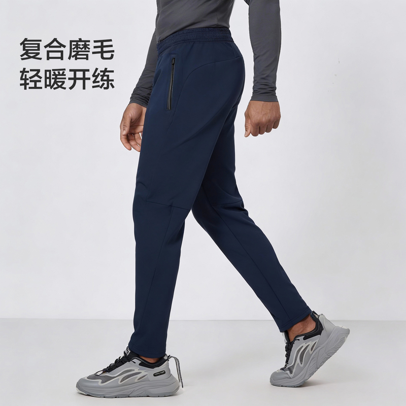 Liofro Outdoor Quick-Drying Stretchy Slim-Fit Simple Sports Pants Running Tapered Fitness Zipper Stretchy Straight-Leg Trousers Liofro Outdoor Quick-Drying Stretchy Slim-Fit Simple Sports Pants Running Tapered Fitness Zipper Stretchy Straight-Leg Trousers