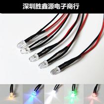 5mm lamp beads with welding wire 20CM diode lamp LED3V6V12V24V220V signal light indicator light