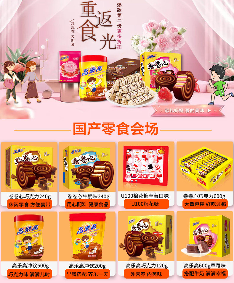 Связанный рисунок 2.jpg