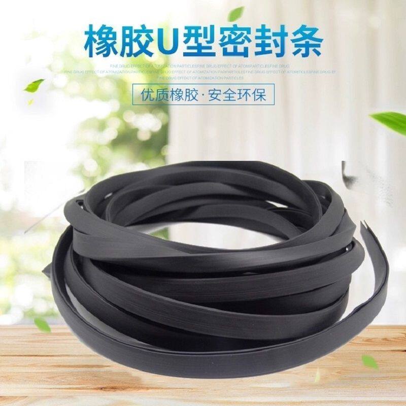 Aluminum alloy stamina stamina sealing strip rubber bar U-bar waterproof card sealing strip rainshed accessories i