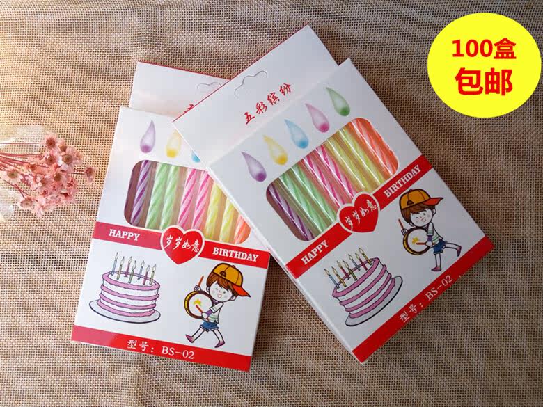 Bougie      - Ref 2490778 Image 4