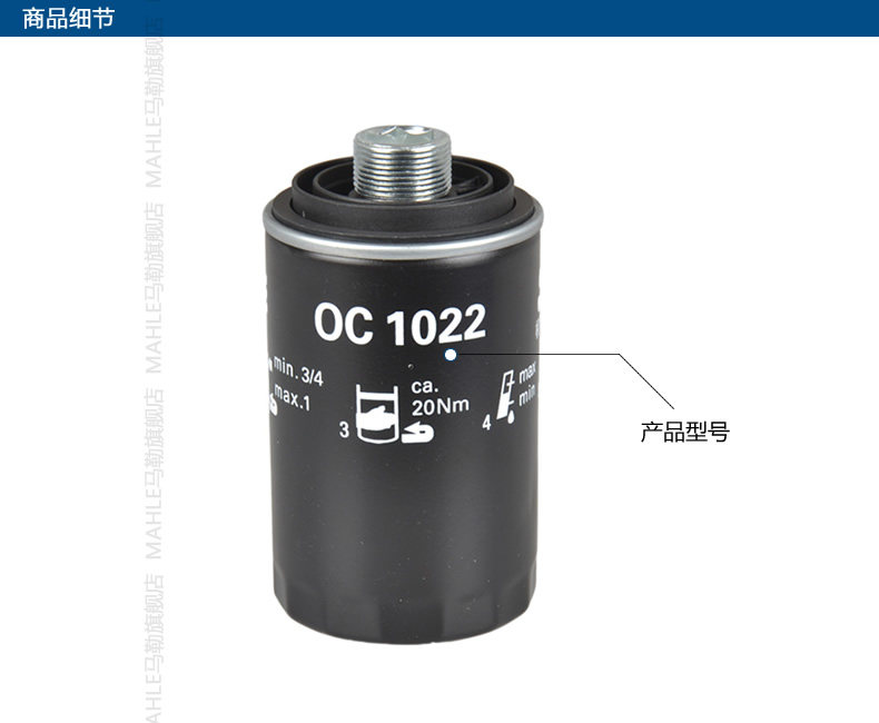 Фильтр машины OC 1022 Детали Page _3 Подробнее о продукте .jpg