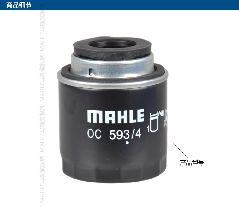 OC 593 4 Подробности Page_3 Demodity Details.jpg