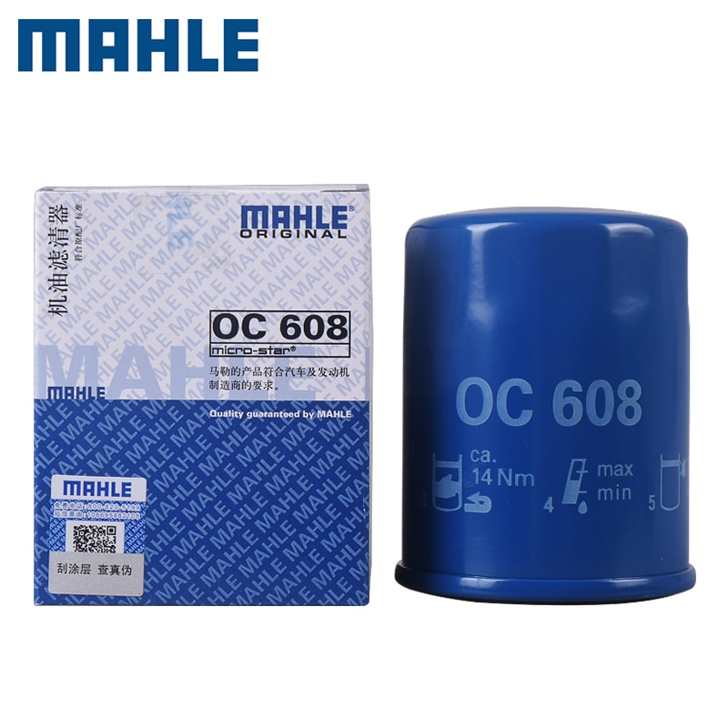 фильтр масляный хонда аккорд 7. фильтр масляный хонда фит 1. фильтр масляный хонда аккорд 7. масляный фильтр mann хонда аккорд 8 2. Oc617 mahle.