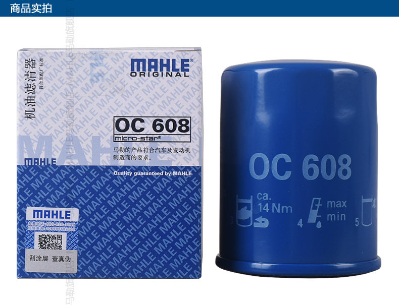 Машинный фильтр OC 608 подробнее page_2Commodity real shot.jpg