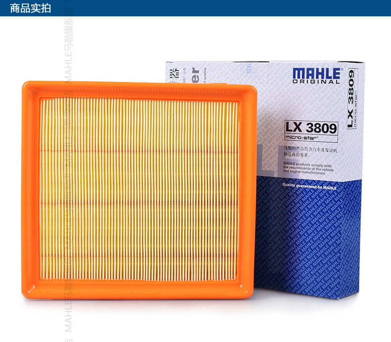 Воздушный фильтр LX 3809 подробнее page_2Commodity real shot.jpg