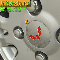 Five-rhombus Manulight S S1 Rong Light V Journey Wheels Electroplating Gold Central Cover Small Hub Cover Post Retrofit Special Accessories