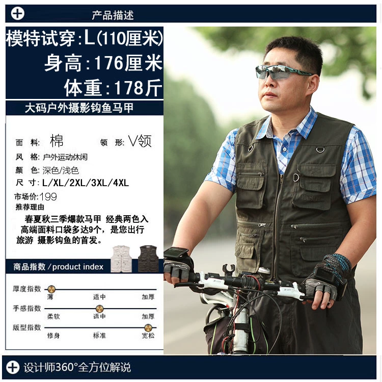 Áo vest nam mùa thu XL cộng với chụp ảnh béo nam béo Áo vest bố nhiều túi thời trang thu đông năm 2020