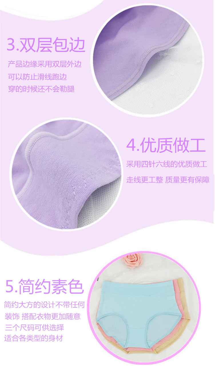 Slip jeunesse +SPORT simple en coton - Ref 641228 Image 12