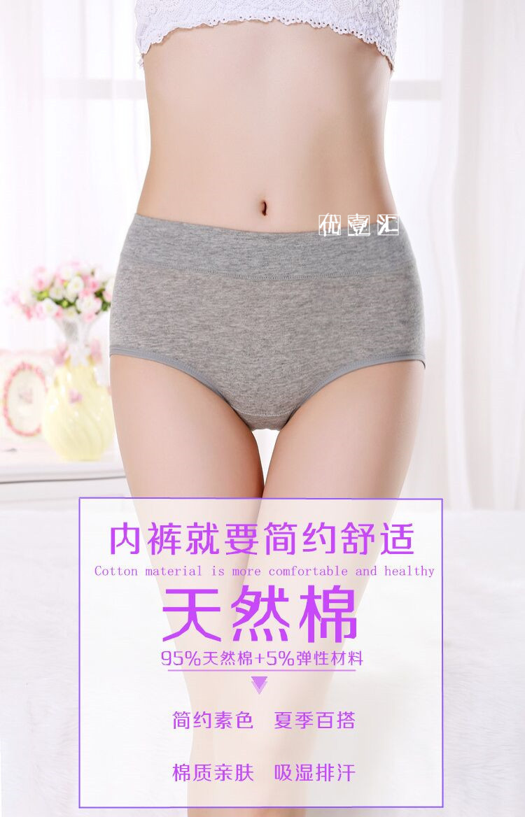 Slip jeunesse +SPORT simple en coton - Ref 641228 Image 7