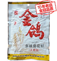 Buy 4 bags of dried fruit fried snacks Shaanxi specialty golden pigeon multi-flavored sunflower seeds 260g golden pigeon melon seeds