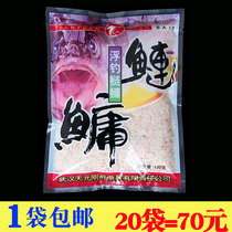 Sky Yuanyu Bait Floating Fishing Silver Carp 2 Generation Second-generation Silver Carp Large Head Fish Flowers White Silver Carp Bait Fishing Bait