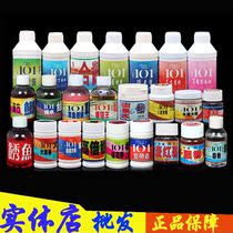 Taiwan 101 Bait Small Drug Carp Carp Competitive Black Pit Fishing Bait Additive