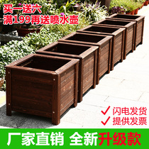 Anti-corrosion wood flower box carbonized solid wood flower pot wooden trough balcony outdoor long square king-size tree planting box