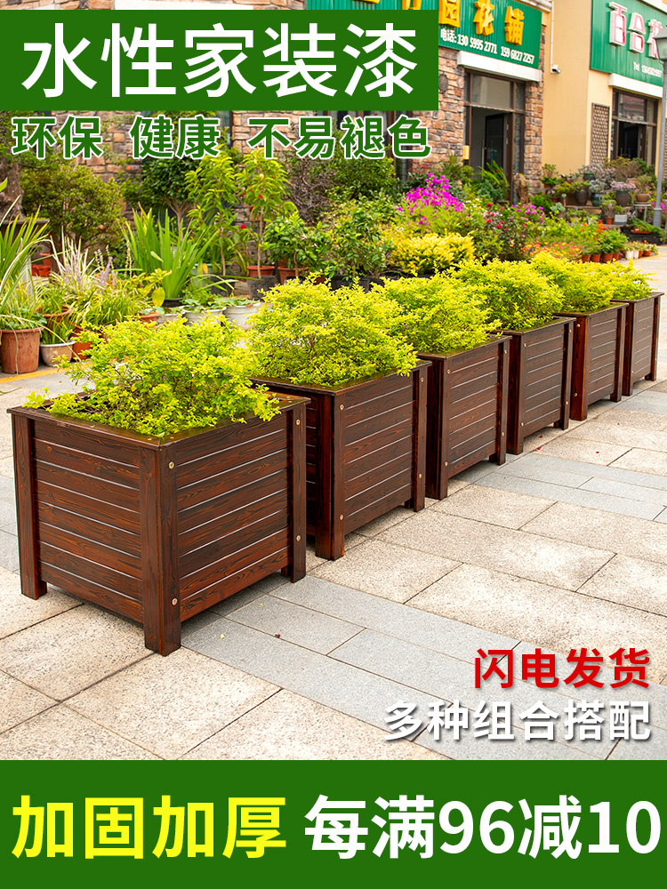 Anti-corrosion wood flower box Carbonized solid wood flower pot Wooden trough Balcony Outdoor long square King-size tree planting box