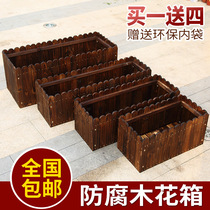  Anti-corrosion wood flower box carbonized solid wood flower pot Rectangular balcony planting box vegetable pot extra large wood flower pot tank bucket