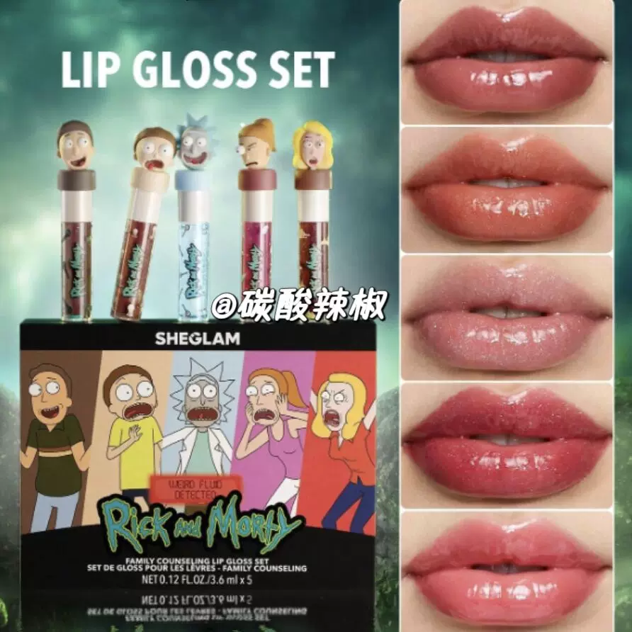 spots Sheglam Rick & Morty совместная макия that Rick Moti Eye Shadow Dip Lip Glum She GLAM