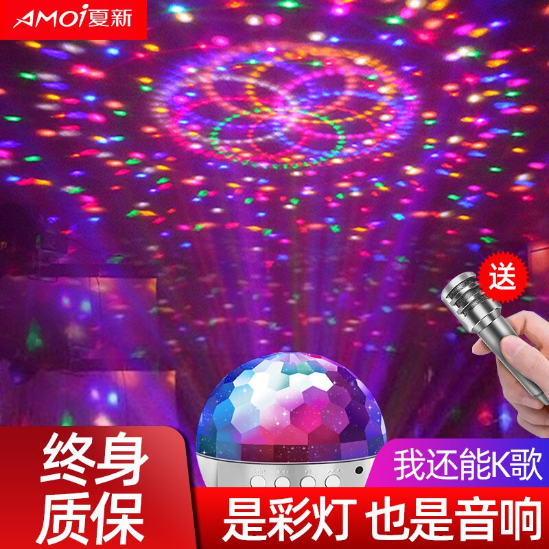 Xia xin bluetooth speaker with colorful light sound Spring Festival rotating lights home ktv flash lamp bungee light dormitory stage lights dazzling atmosphere lights bedroom room bar DJ light burst artifact