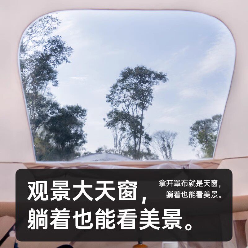 Автоматическая надувная палатка для кемпинга 山约 AIR 6.3