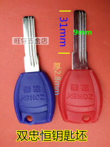 Double Zhongheng key blank punch milling groove key blank glue Zhongheng key embryo double row punch key embryo