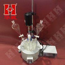 Single-layer glass reactor 2000ML glass Reactor Laboratory Reactor small distillation unit