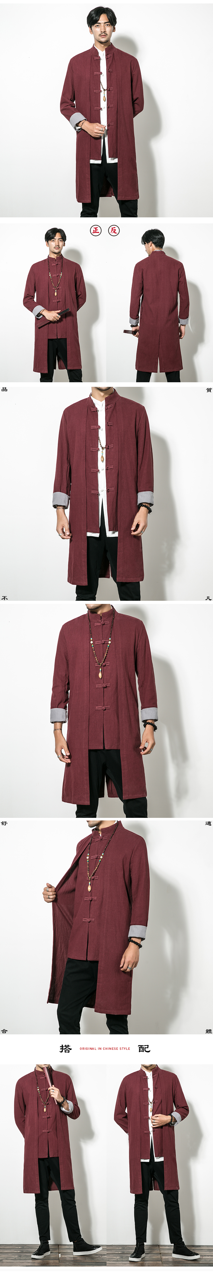 Áo khoác lanh phong cách Trung Quốc size lớn Tang phù hợp với phần dài Hanfu mùa thu cotton lanh khóa áo gió áo choàng áo Zen áo khoác nam 2 lớp cao cấp