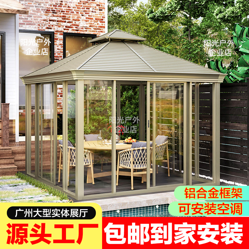 Outdoor Sunroom Pavilion Aluminum Alloy Pc Room Villa Courtyard Garden Balcony Tea Room Restaurant Simple Private Room Flower Room