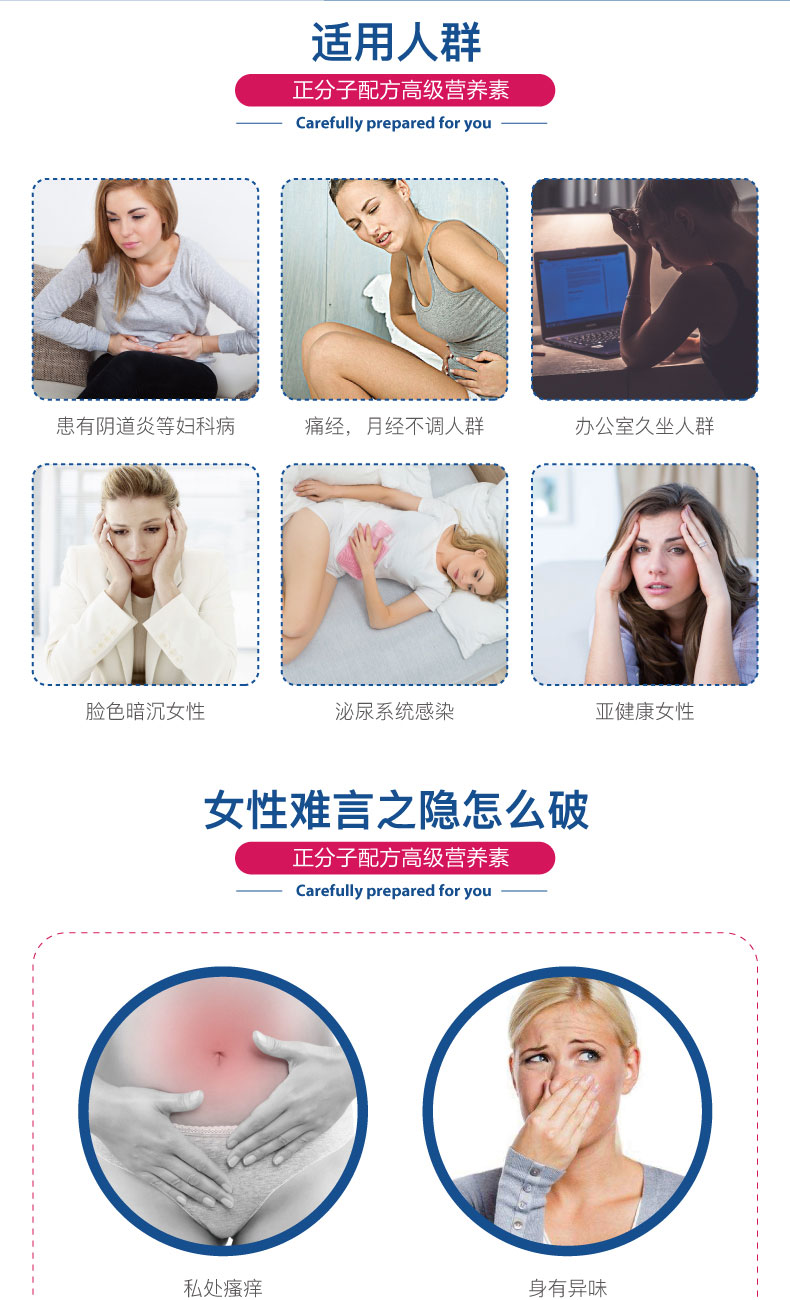 Orthomol 奥适宝蔓越莓胶囊
