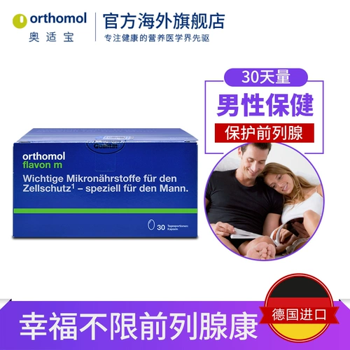 Orthomol Flavon M German Auvian Bao Menship Healthy Nutrition Caimartine Северная цинк не -насамая ладонь