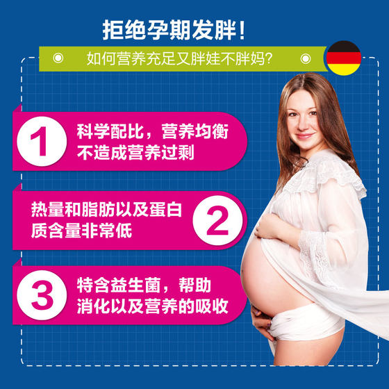 German Orthomol Aoshibao DHA pregnant women special comprehensive vitamin active folic acid nutrition during pregnancy