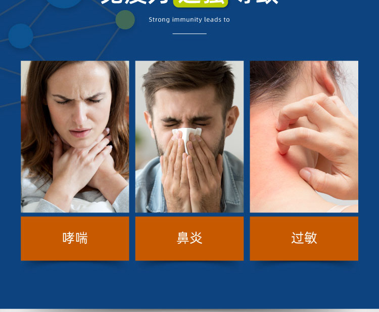 Orthomol 奥适宝复合维生素