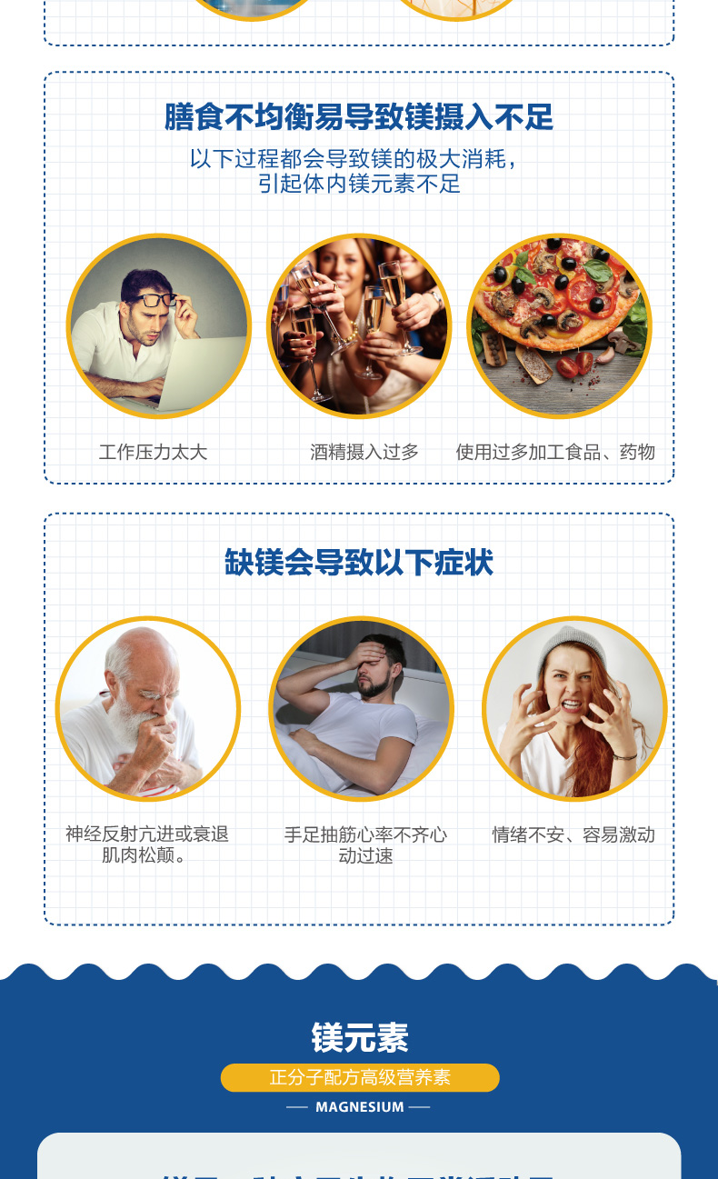 Orthomol 奥适宝Magnesium Plus镁胶囊