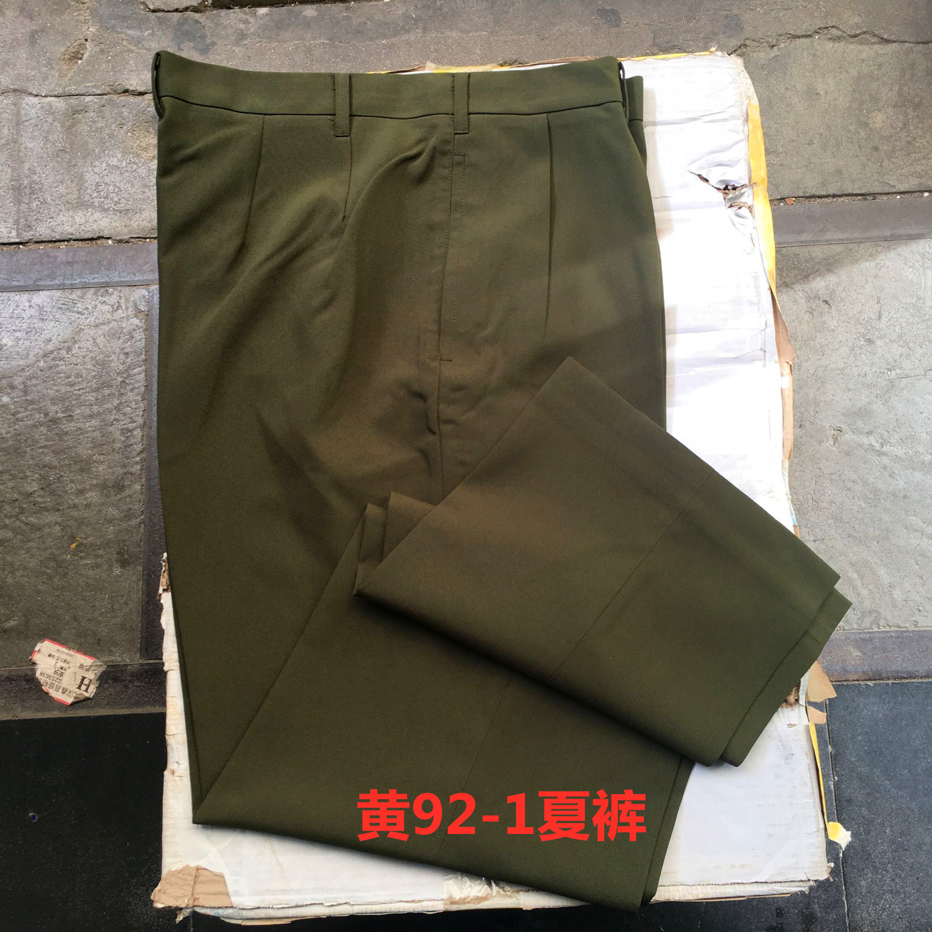 Old-fashioned stock yellow 92-1 summer trousers thin section trousers summer polyester loose trousers