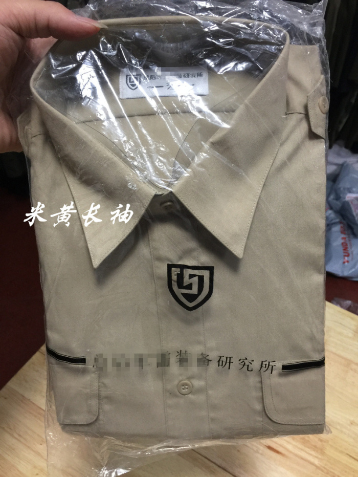 87 beige shirt Vintage long-sleeved shirt Really good shirt