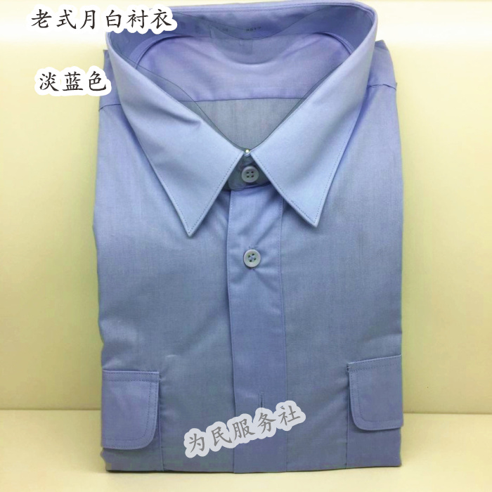 Vintage 87-style moon white long-sleeved shirt is indeed good old-fashioned shirt military fan shirt summer
