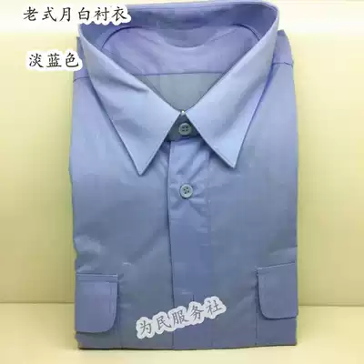 Old-fashioned 87-style moon white long-sleeved shirt is indeed good old-fashioned shirt army fan shirt summer