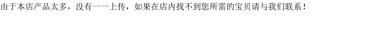 Молдинги 纳智捷车窗玻璃压条 大7s5优6玻璃外压条 原厂相容配件 Luxgen