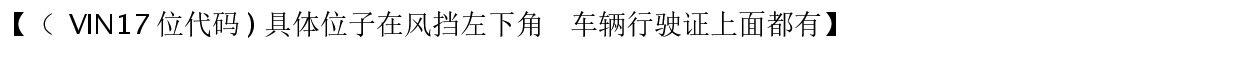 Молдинги 纳智捷车窗玻璃压条 大7s5优6玻璃外压条 原厂相容配件 Luxgen