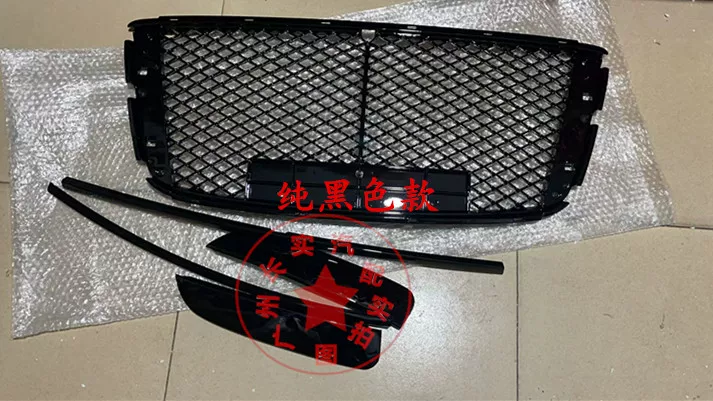 Nazhi Jie Grand 7 SUV Bentley grille Car exterior accessories grille 11-13 U7 grille modification