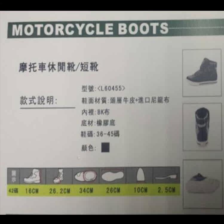Boots moto ARCX - Ref 1391227 Image 46