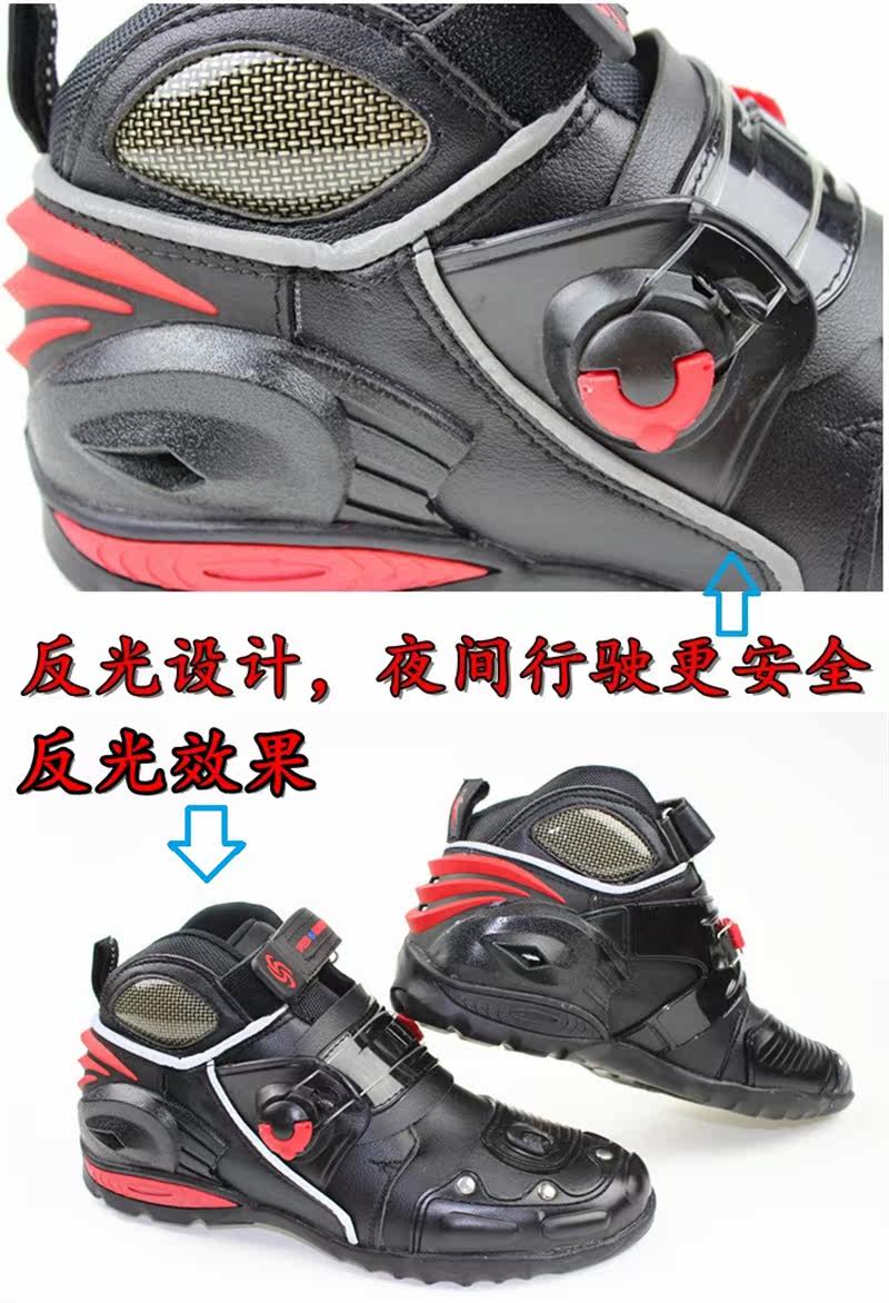 Boots moto PRO-BIKER - Ref 1388458 Image 7